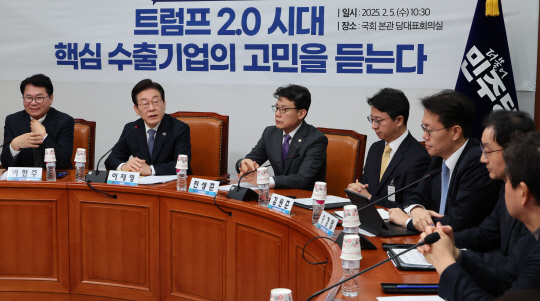 이재명 더불어민주당 대표가 5일 서울 여의도 국회에서 "트럼프 2.0 시대 핵심 수출기업의 고민을 듣는다"란 주제로 열린 토론회에서 발언하고 있다. 연합뉴스